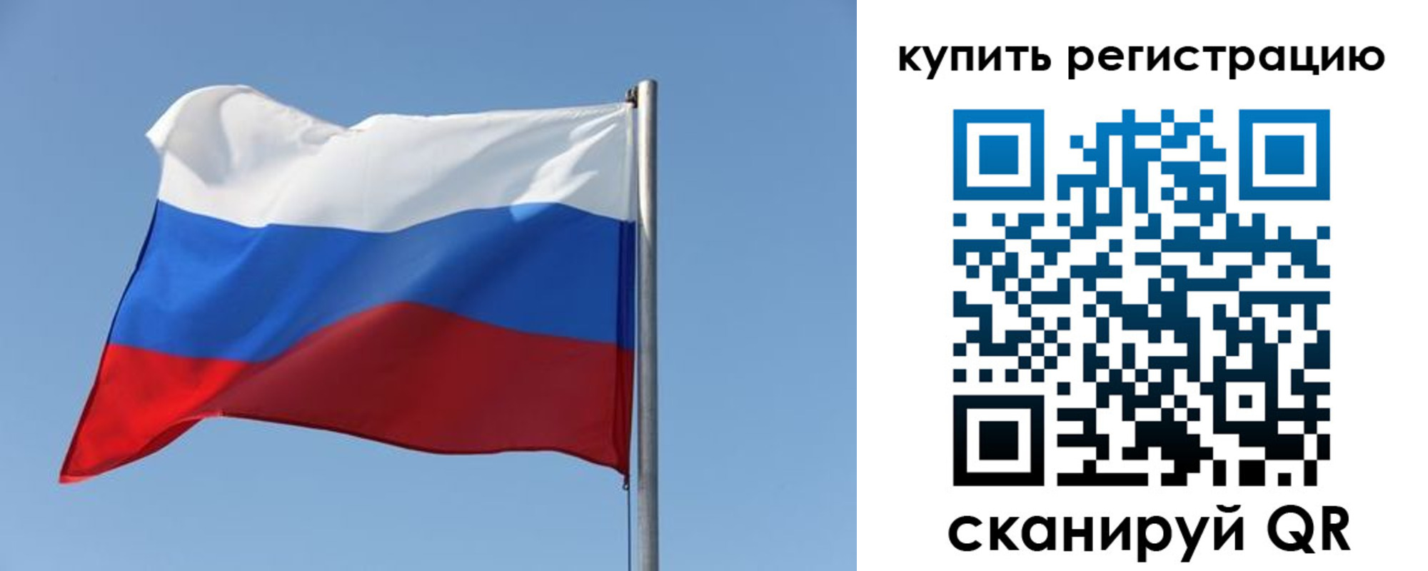 найти адрес прописки в Знаменске