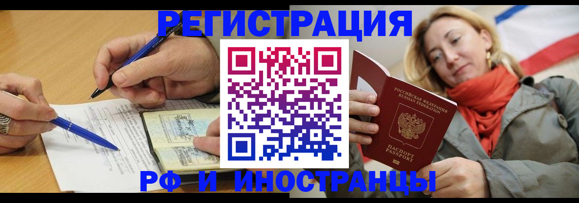 пропишу в квартире в Знаменске