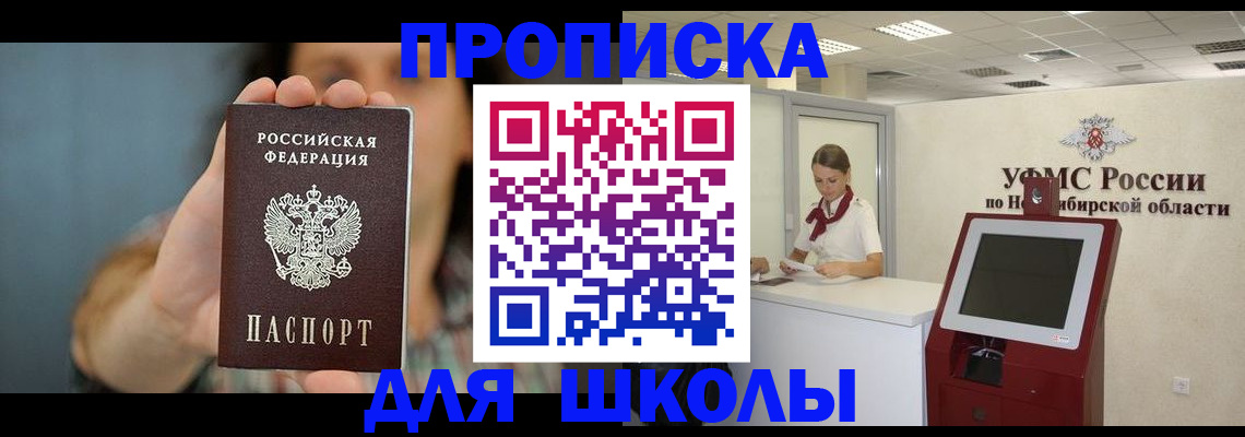 временная регистрация 2025 в Знаменске